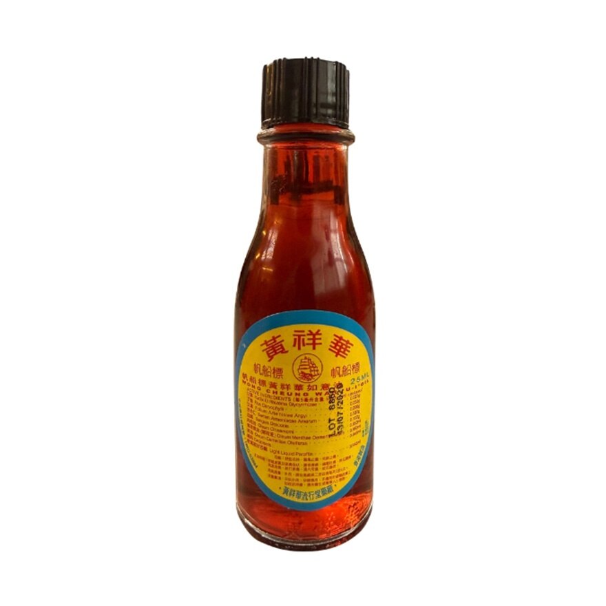 WONG CHEUNG WAH "U-I" OIL 25ML