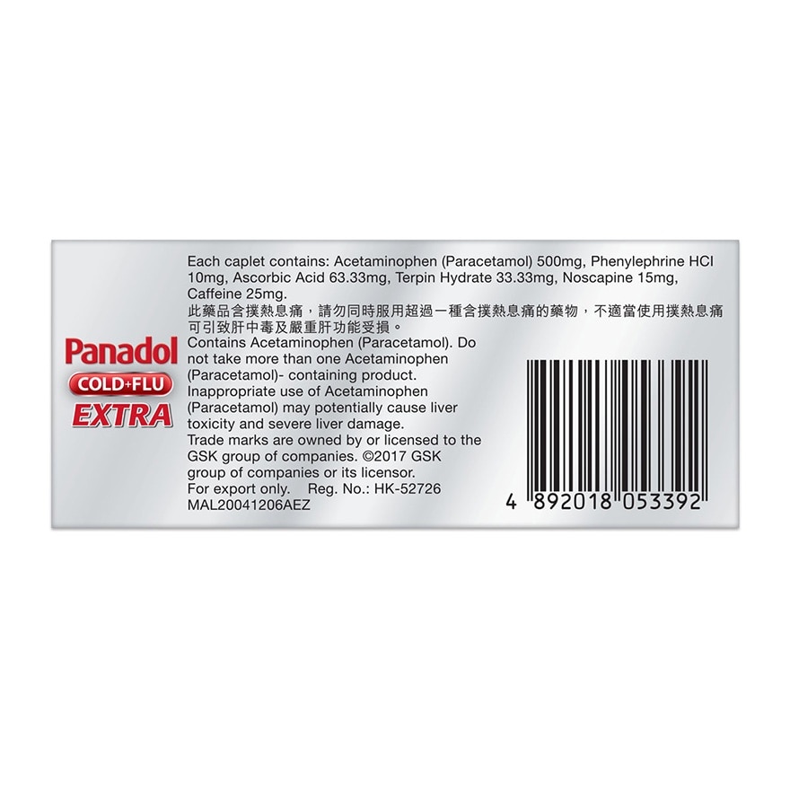 PANADOL COLD & FLU EXTRA 48S