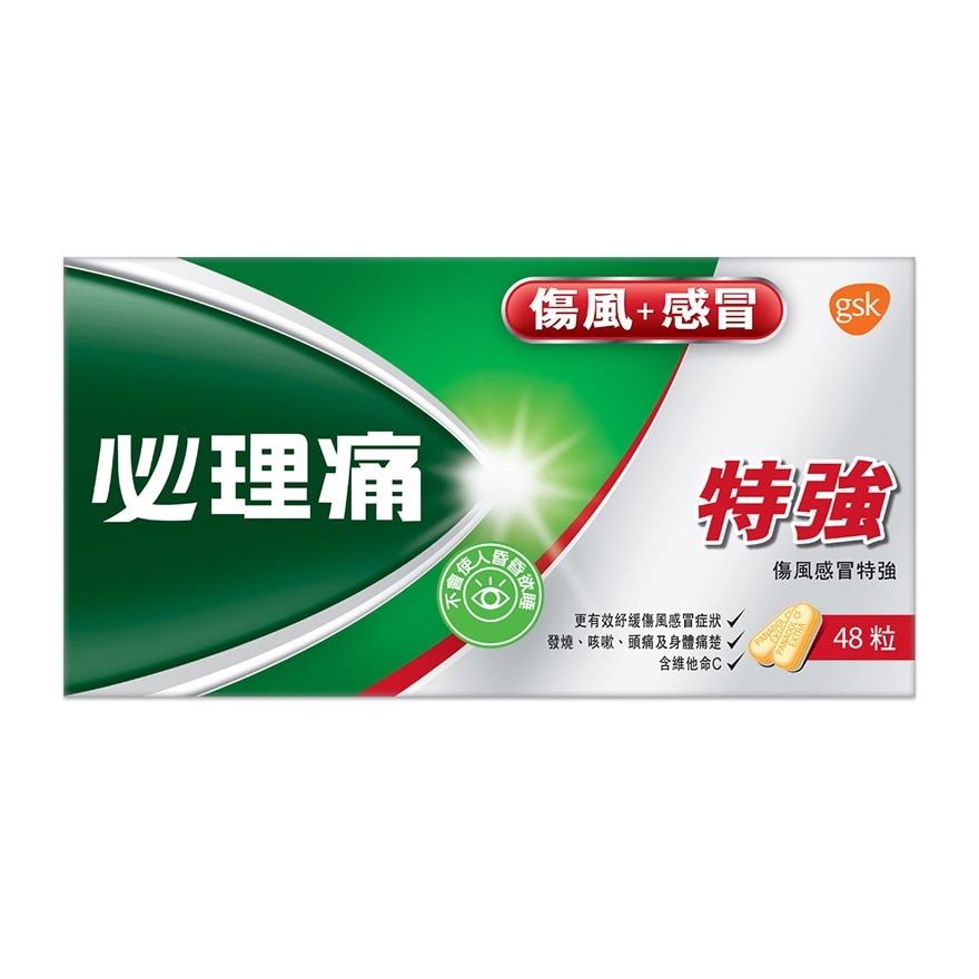 PANADOL COLD & FLU EXTRA 48S