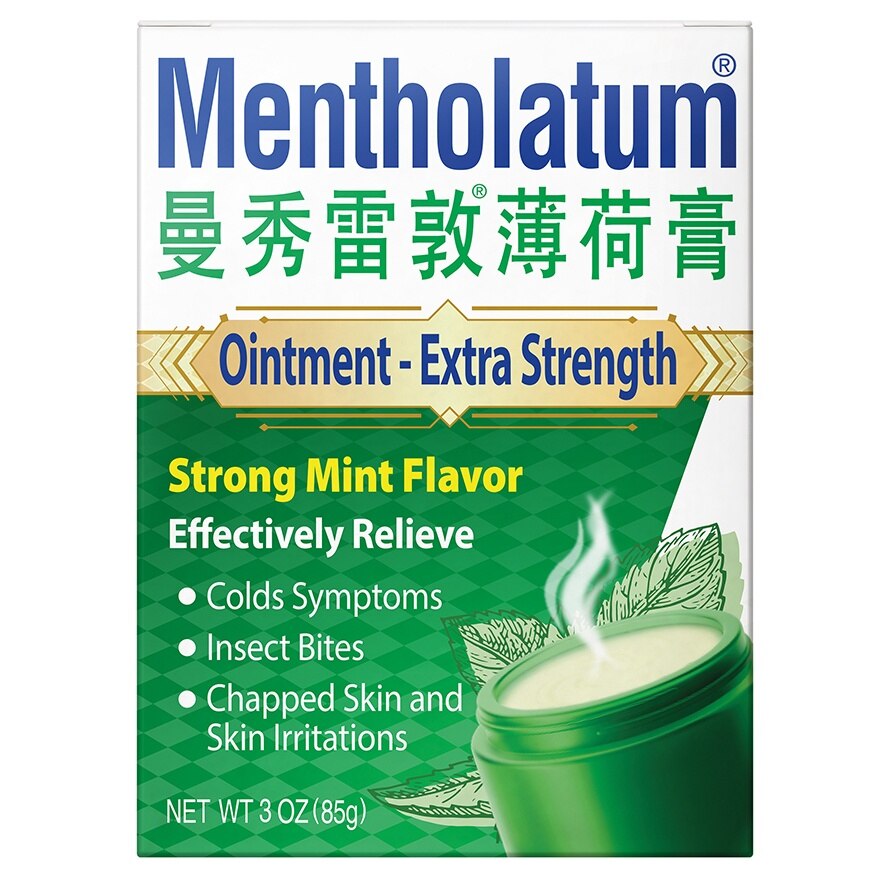 曼秀雷敦薄荷膏加強版3OZ