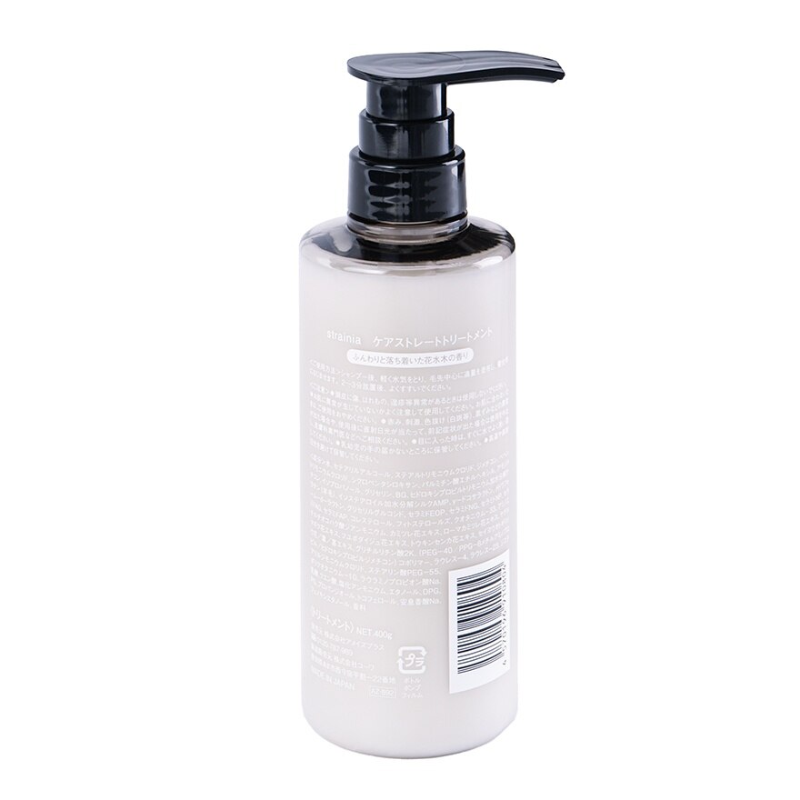 STRAINIA 直发护理护发素400ML