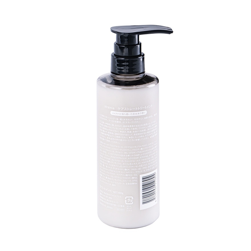STRAINIA 直发护理护发素400ML image