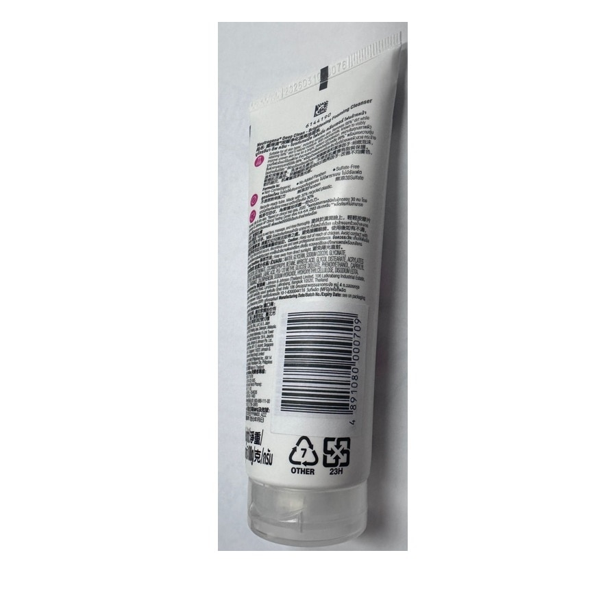 (FREEBIE)NEUTROGENA BRIGHTENING FOAMING CLEANSER