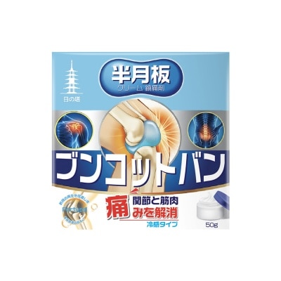 日之塔 - 日之塔半月阪鎮痛乳膏50G