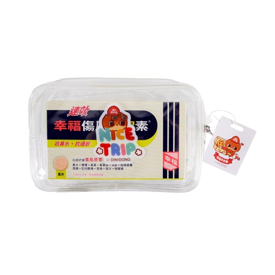 FORTUNE TRAVEL PACK (NEW)