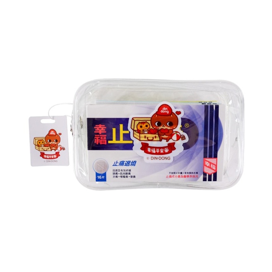 FORTUNE TRAVEL PACK (NEW)