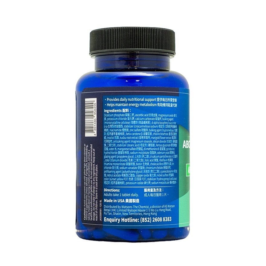 ABC-Z MULTIVITAMINS 120S
