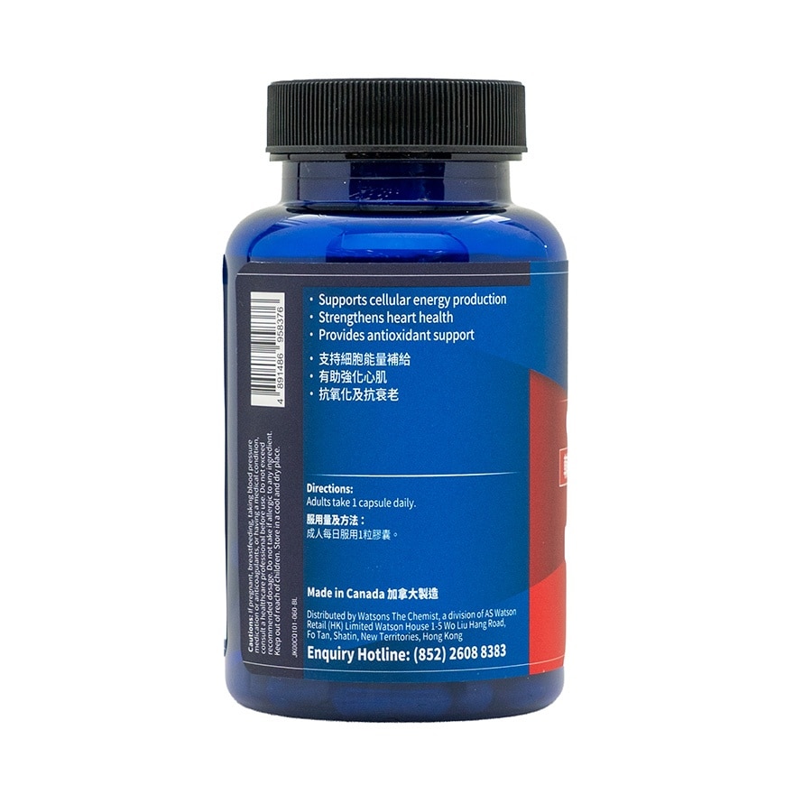 輔酶Q10 100毫克 60粒