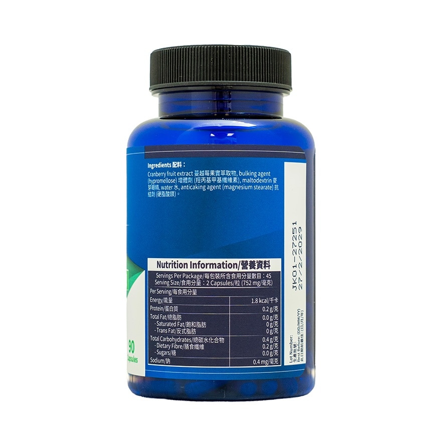 CRANBERRY 250MG (90 CAPSULES)