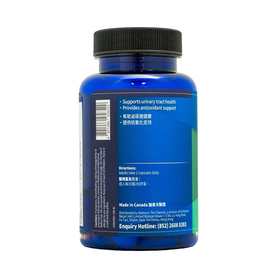 CRANBERRY 250MG (90 CAPSULES)