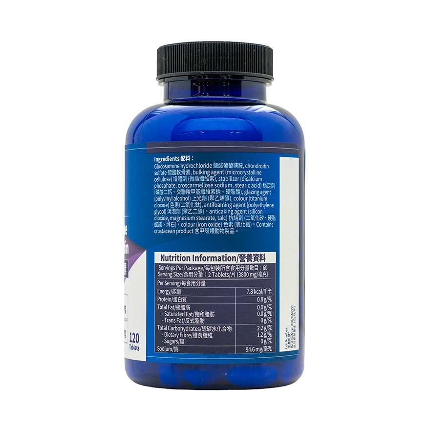 GLUCOSAMINE & CHONDROITIN (120 TABLETS)