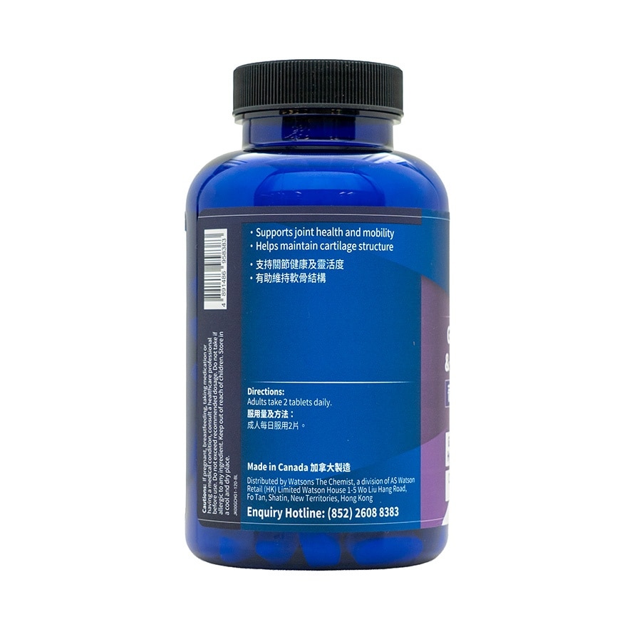 GLUCOSAMINE & CHONDROITIN (120 TABLETS)