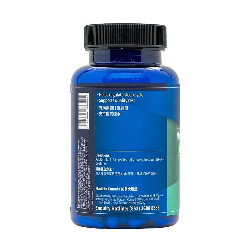 MELATONIN 3MG 120S