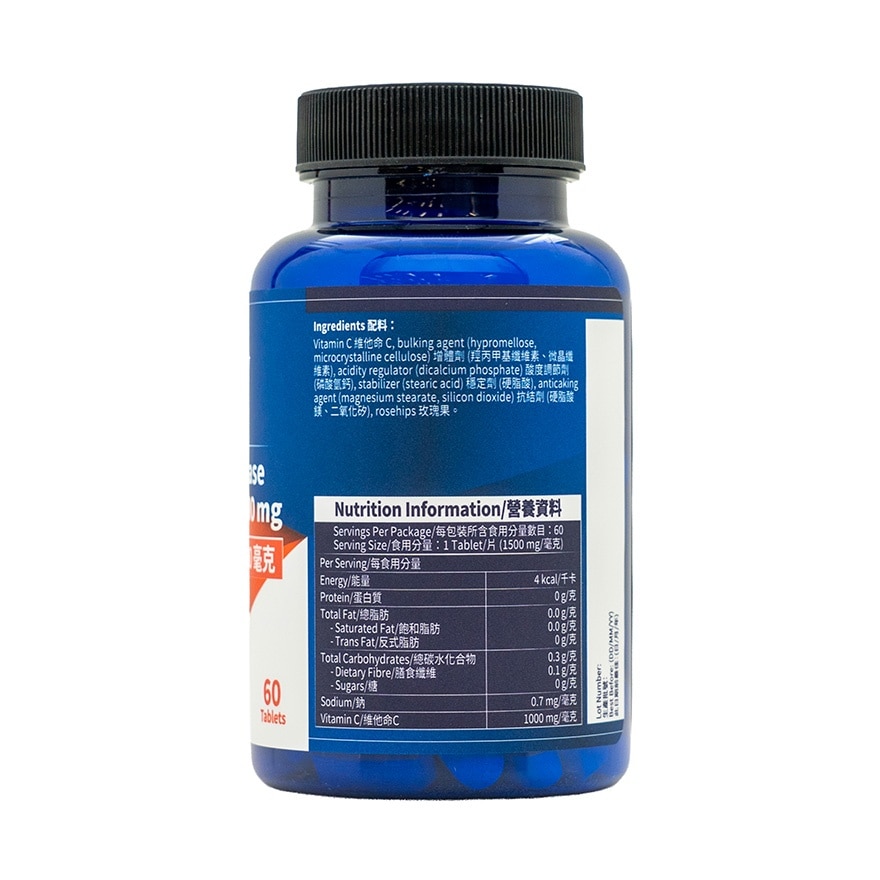 TIMED RELEASE VITAMIN C (60 TABLETS)