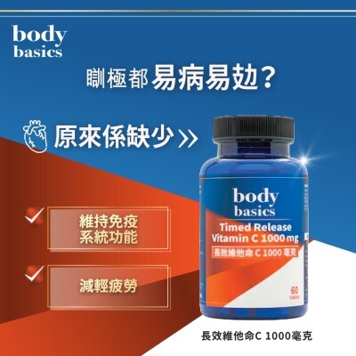 BODY BASICS TIMED RELEASE VITAMIN C (60 TABLETS) | Health foods and ...