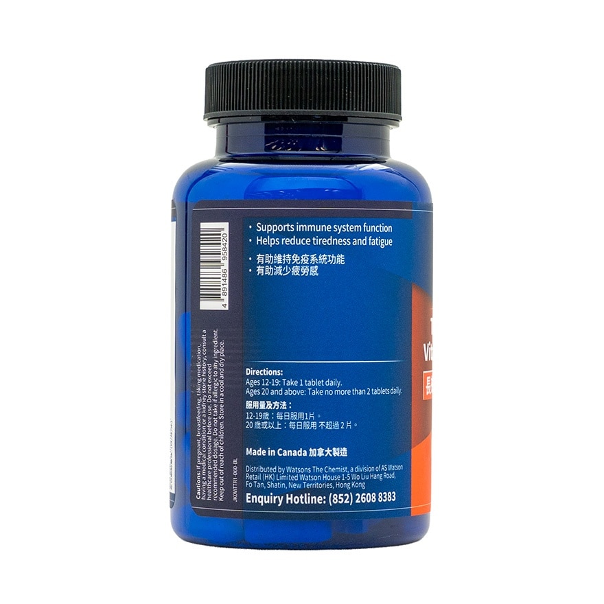 TIMED RELEASE VITAMIN C (60 TABLETS)