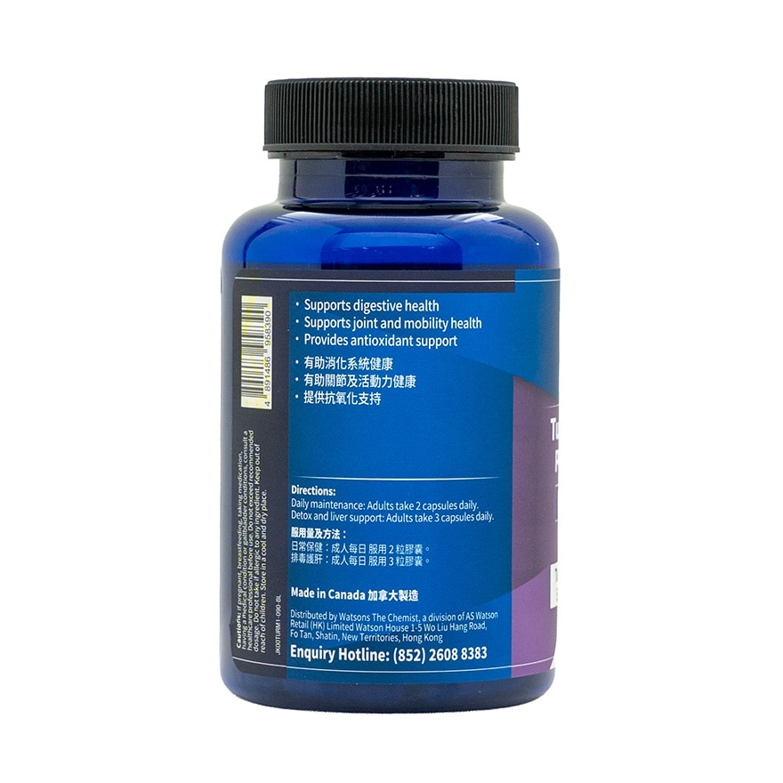 強效薑黃素 90粒