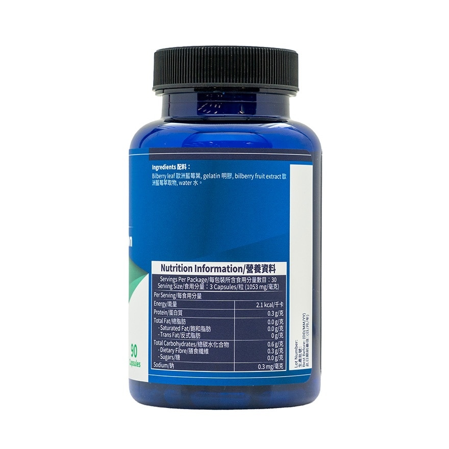 BILBERRY VISION (90 CAPSULES)