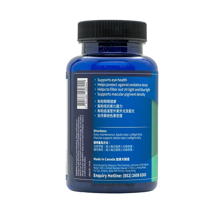護眼葉黃素120粒