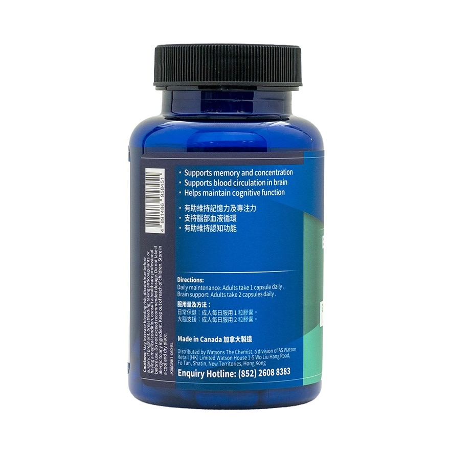 銀杏腦活力 60粒