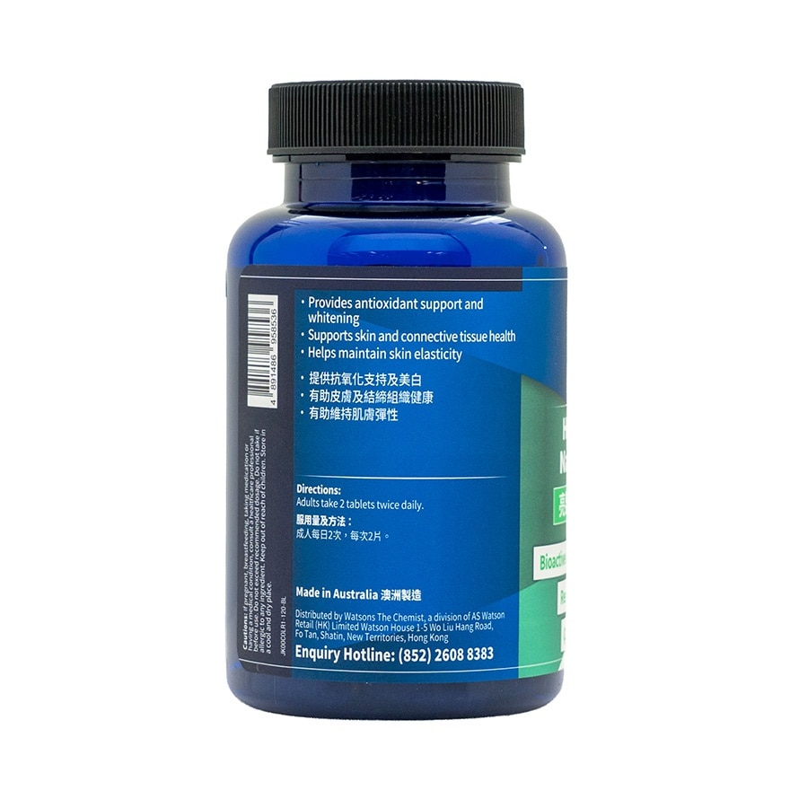 亮髮美肌美甲配方 (120 粒)