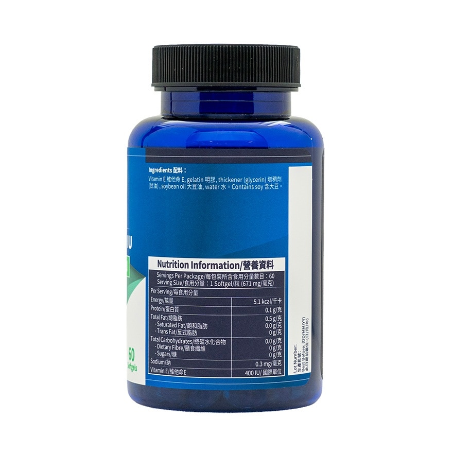 VITAMIN E 400IU 60S