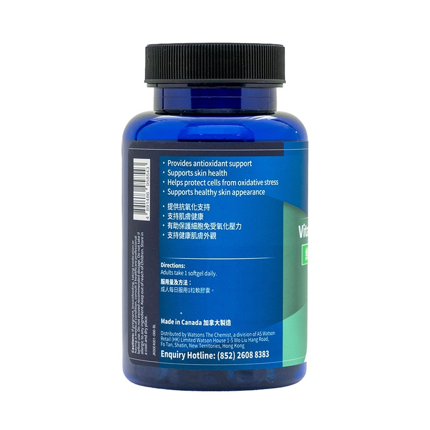 VITAMIN E 400IU 60S