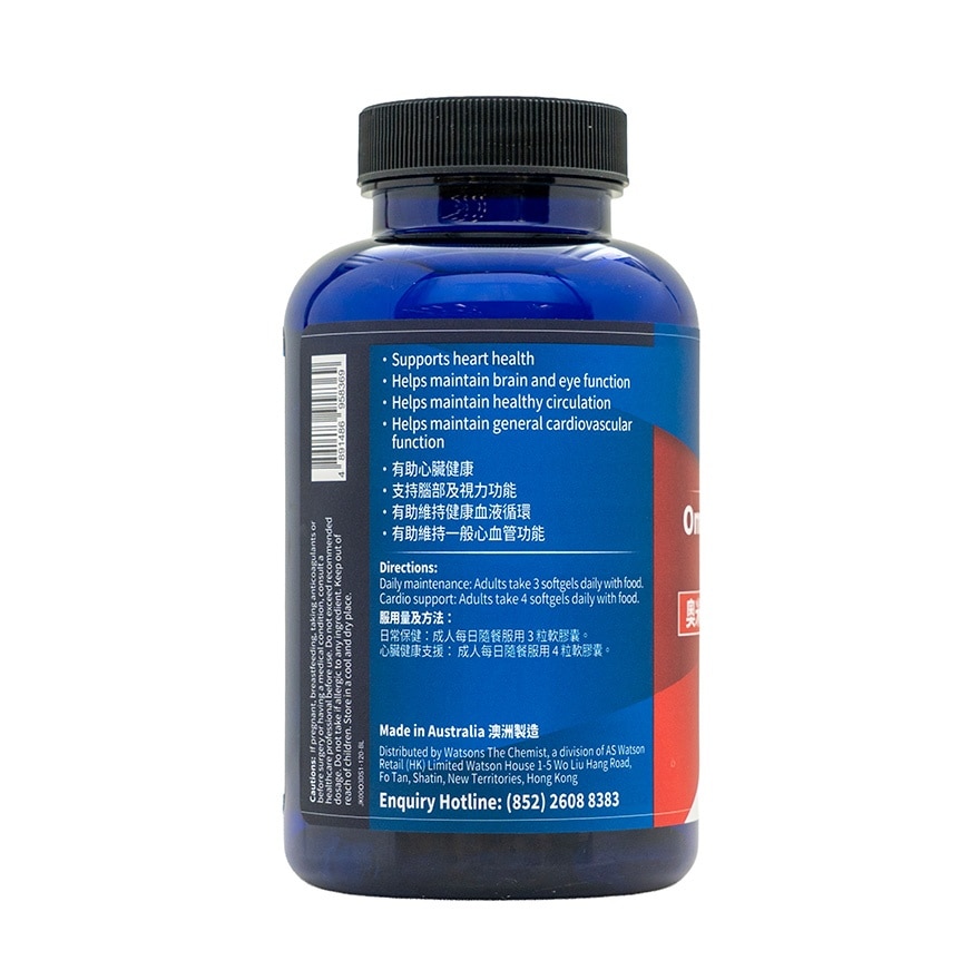 奧米加3魚油 1000毫克 (150膠囊)