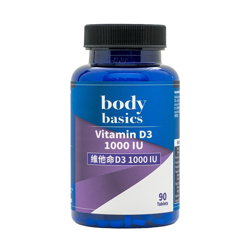 維他命D3 1000 IU (90粒)