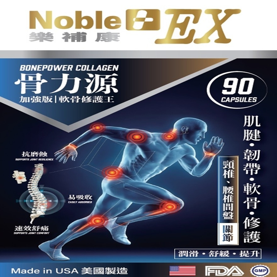 NobleEX BonePower Collagen