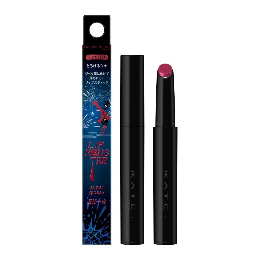 LIP MONSTER SUPER GLOSSY EX-3