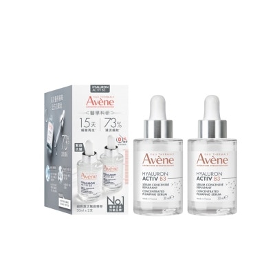 AVENE - 細胞激活緊緻精華二重奏