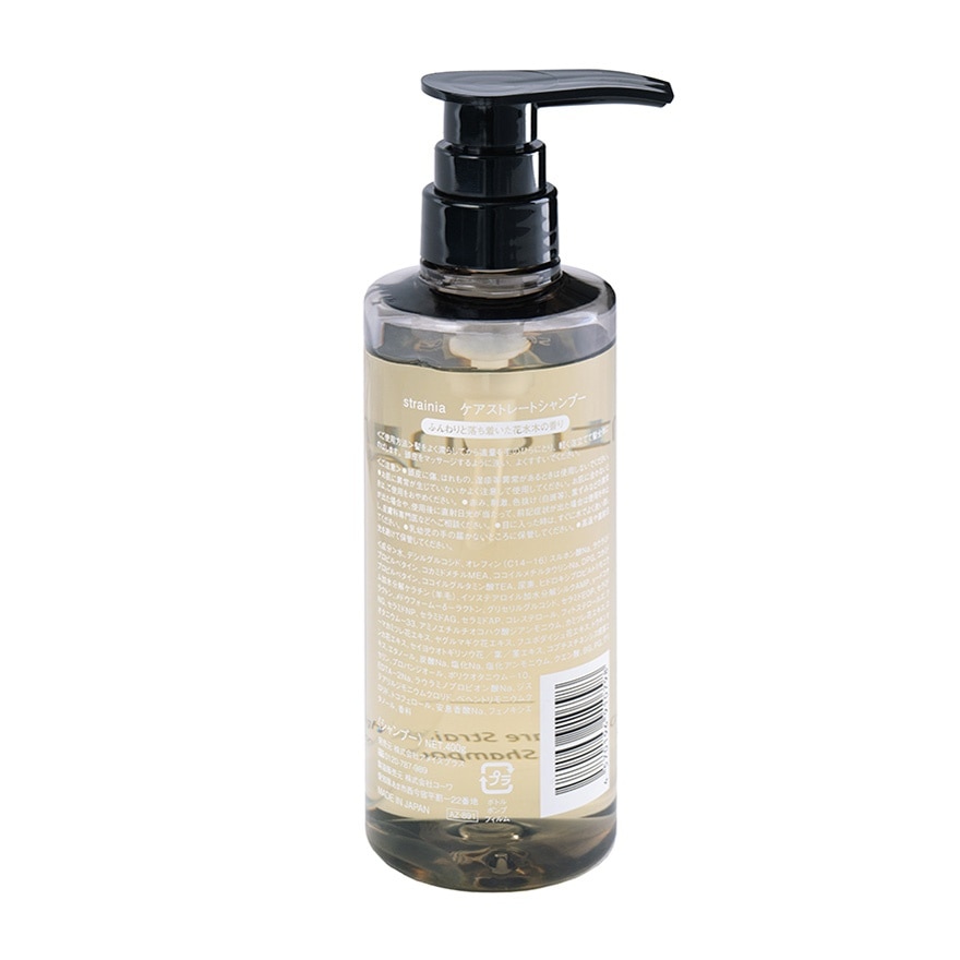 STRAINIA 直发护理洗发露 400ML image