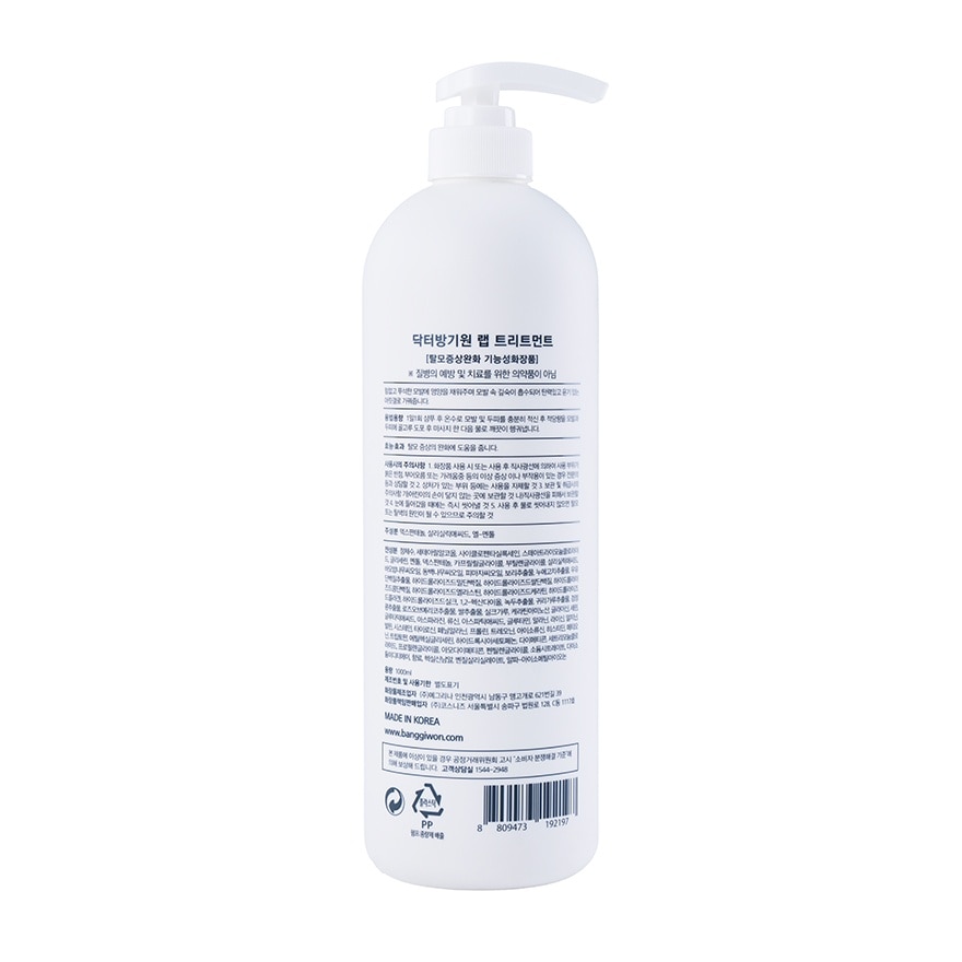 DR BANGGIWON 防脱发强韧护发素 1000ML
