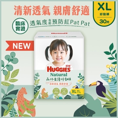 HUGGIES - HUGGIES NATURAL FOREST PANT XL 30S