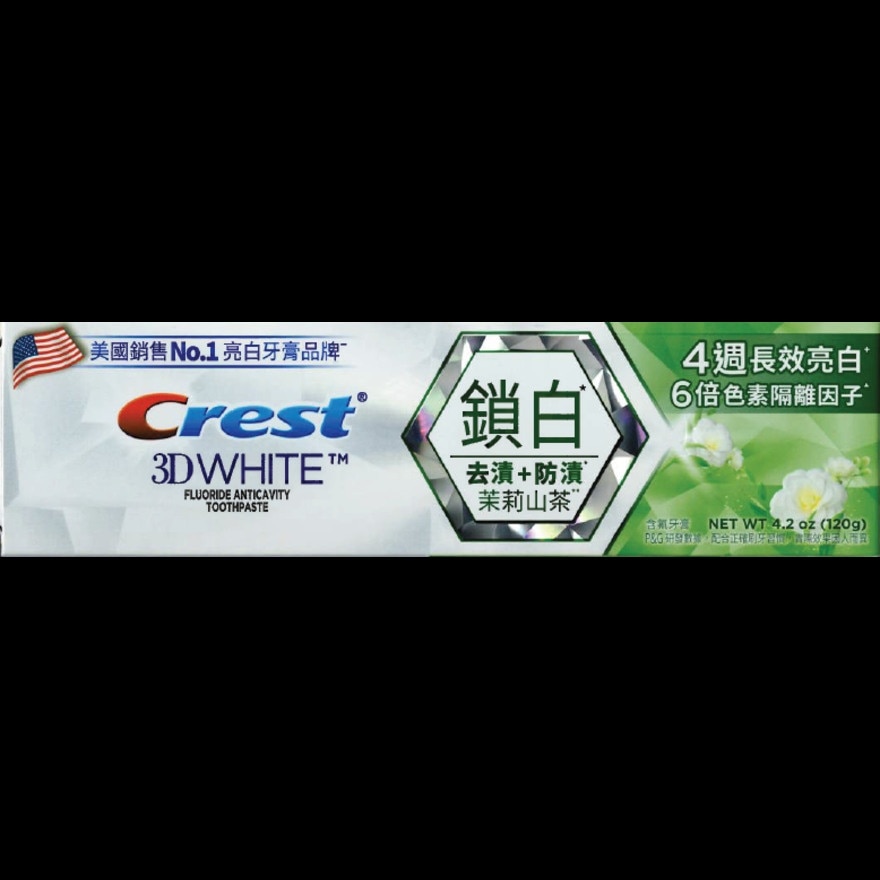 CREST WHITELOCK - JASMINE TEA 120G image