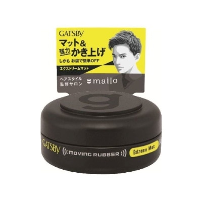GATSBY GATSBY激硬哑色发蜡 轻便装15克赠品 image