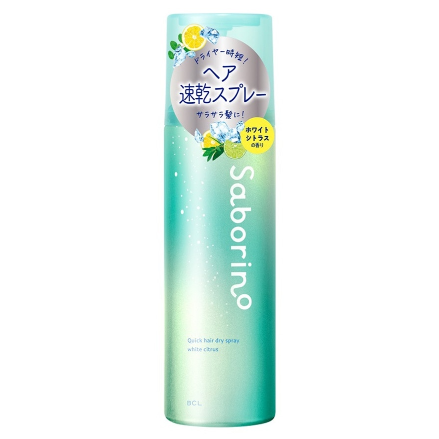 BCL SABORINO 速干护发喷雾