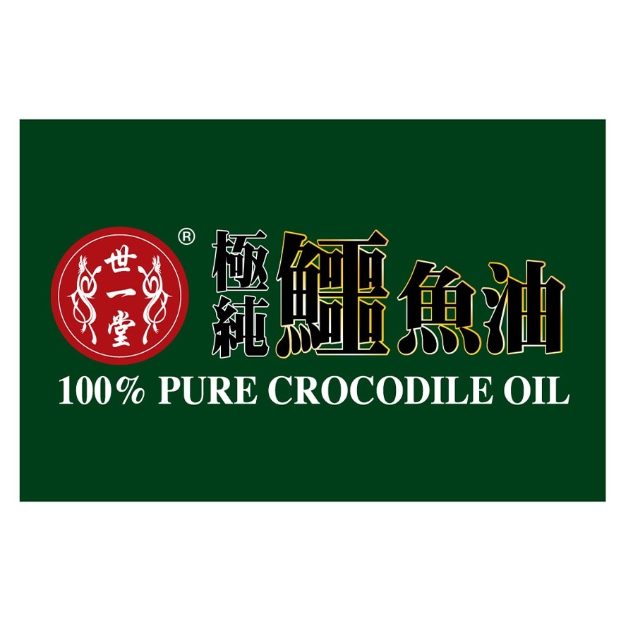 SAI YAT TONG PURE CROCODILE OIL 50ML