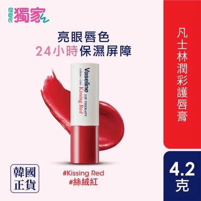 凡士林 - 凡士林潤彩護唇膏 絲絨紅 4.2克