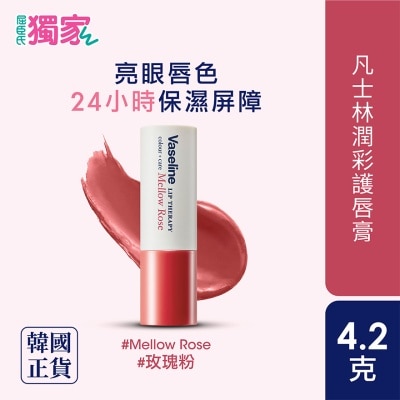 凡士林 - 凡士林潤彩護唇膏 玫瑰粉 4.2克