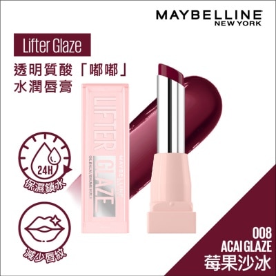 美宝莲 - 透明質酸「嘟嘟」水潤唇膏 – 008