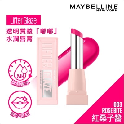MAYBELLINE - LIFTER GLAZE OIL LIP BALM  - 003 ROSE BITE