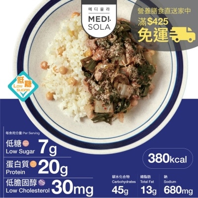 MEDI.SOLA - 紫蘇豬肉拌飯