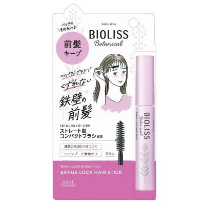 BIOLISS -  BIOLISS自然之惠鐵壁瀏海修整棒