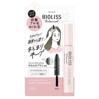 BIOLISS -  BIOLISS自然之惠毛燥修整棒