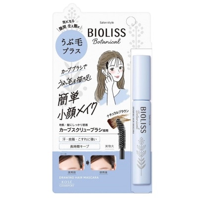 BIOLISS - BIOLISS BOTANICAL DRAWING HAIR MASCARA