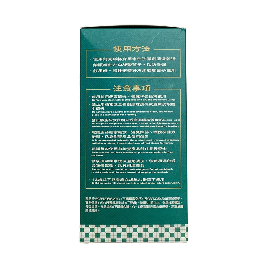 185TH ANNIVERSARY LIMITED EDITION THERMAL FLASK image