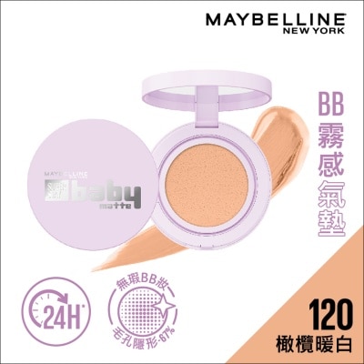 美寶蓮 - SUPERSTAY 24H 柔焦持久氣墊120