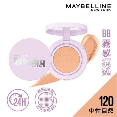 美寶蓮 - SUPERSTAY 24H 柔焦持久氣墊120
